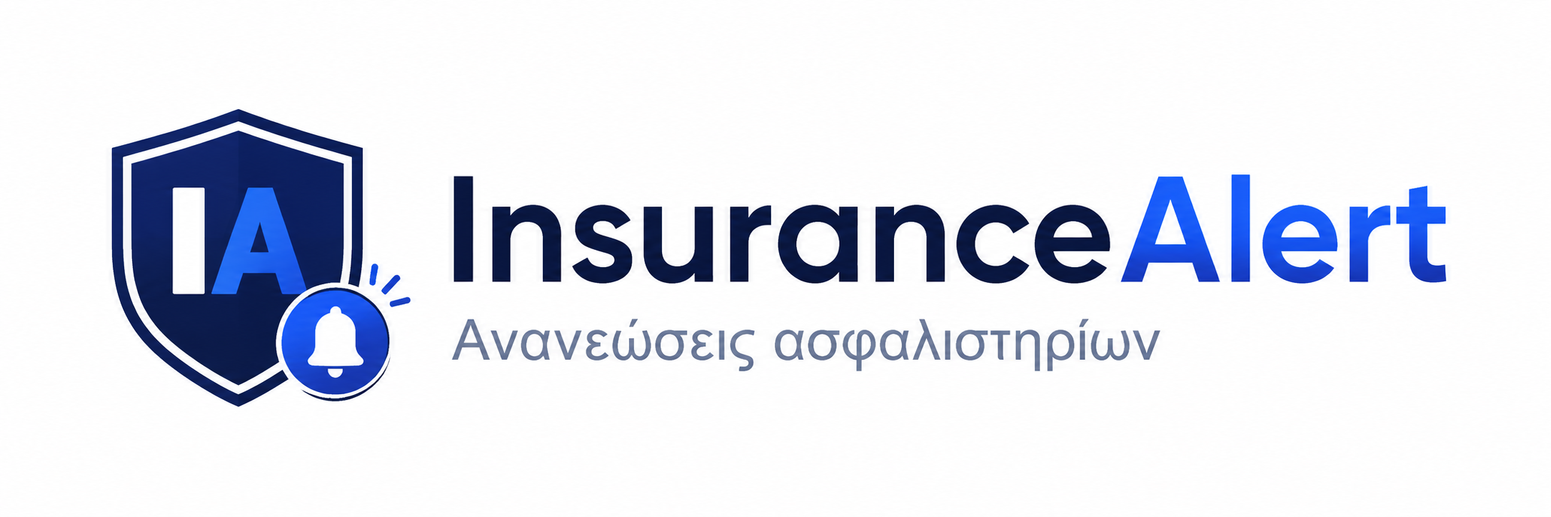 InsuranceAlert — Ανανεώσεις ασφαλιστηρίων